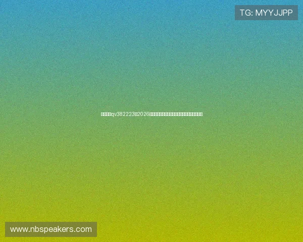 澳门金沙qv382223:2026年世界杯赛场上的精彩战术与战术分析深度解读 澳门金沙qv382223:2026年世界杯赛场上的精彩战术与战术分析深度解读